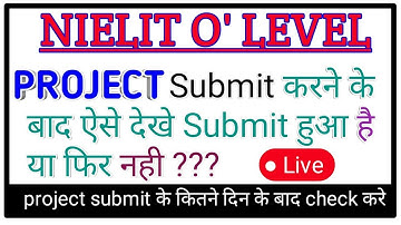 How can I check my O level project status | Neilit o level project submission | O level project 2020