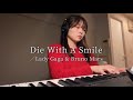 Die With A Smile(cover & arranged by amibo)／Lady Gaga & Bruno Mars