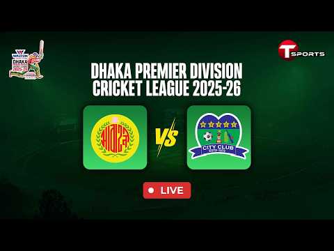 LIVE | Abahani Limited  vs City Club | DPDCL 2025-26 | T Sports — football video
