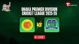 LIVE | Abahani Limited  vs City Club | DPDCL 2025-26 | T Sports