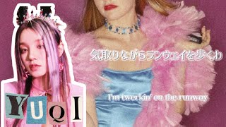 私は最高に美しいんだ《퀸카 (Queencard) / (G)I-DLE》【日本語字幕・カナルビ・パート分け】