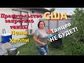 На танцы ЛЕНЫ ХЕППИ будет наложен запрет в США. Диеты от USA HAPPY EVERY DAY. Лена Хеппи и хейтеры.