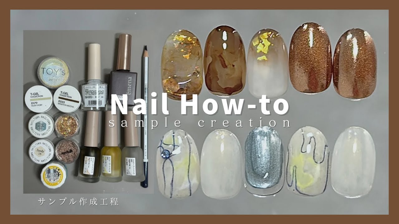 ブラウンニュアンスネイル×アイボリーとイエローブルー【サロンサンプル】｜ How to do nails