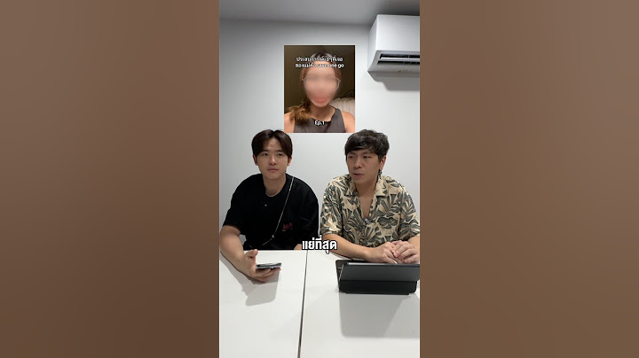 ประสบการณ์แย่ๆของเซฟวันโก #ซ้อก้าด #ซุงศตาวิน