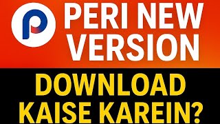 👉 Peri Services New Version Kaise Download Kare | Latest Update 2025