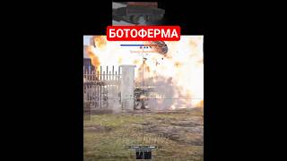 жертвы скидок #вартандер #вартандермемы  #warthundermoments #warthundermeme