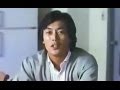 岩城滉一 AGF マキシム レギュラーコーヒー  CM 1987年