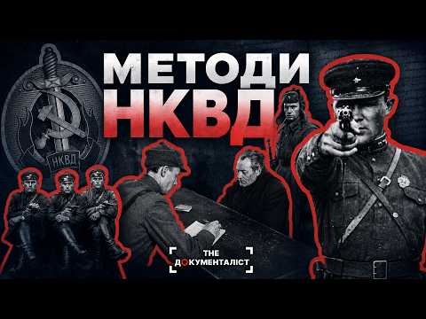 How the NKVD Broke People: Recruitment, Denunciations, and a System of Fear | The Documentarian
