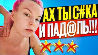 видео: ПОДРУГА ВИЗАЖИСТА ЗВОНИТ С УГРОЗАМИ НА СПА ОТ BABOR ЗА 9500р / Обзор салона красоты в Москве картинка: ПОДРУГА ВИЗАЖИСТА ЗВОНИТ С УГРОЗАМИ НА СПА ОТ BABOR ЗА 9500р / Обзор салона красоты в Москве