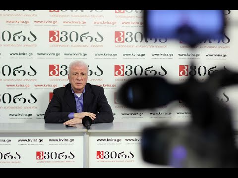 15.02.23  “კავკასიელ ხალხთა კონფედერაციის” თავმჯდომარე, ზაალ კასრელიშვილი  \"კვირას\" პრესკლუბში