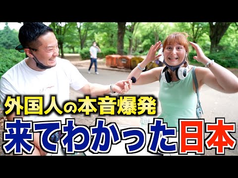 【衝撃】日本にいる外国人に日本に来てどう思ったか聞いた結果www
