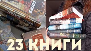 Наши коллекции книг от Азбуки из серии 