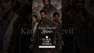 Kanni Theevil Alibaba 🔥 | Tamil First Cinematic Comic Series | Global Comic Studios