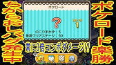 ポケとる更新 アンノーンサファリ スコア999万挑戦 アタック の色違いホウオウgetでルギアのスキルパワーも簡単だ ポケとる実況 Youtube