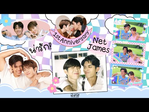 [OPV] เน็ตเจมส์ | 1st Anniversary | No One Else - ต่อจากนี้เพลงรักทุกเพลงจะเป็นของเธอเท่านั้น