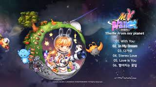 마이플래닛 OST앨범  My Planet OST [Theme from My Planet] Full Album screenshot 1