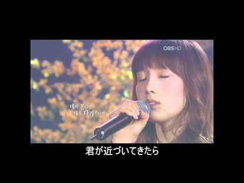 少女時代 和訳 #15 "もし(If)" [テヨン]