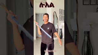 ሉአል እንደስራዋ ያልተወራላት ጀግና❤️ /lual #adonay #habesha #ebs #funny #love #dubaistory #dance