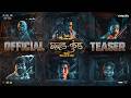 Ghabadkund घब डक ड Official Teaser Sandeep P Devdatta N Kushal B Pritam Patil 19th June 
