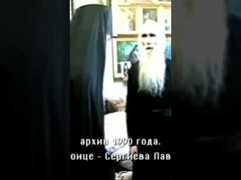 Архимандрит Кирилл (Павлов)