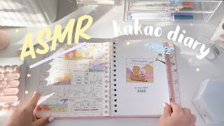 ASMR: kakao diary + more (tapping, soft music, page flipping) screenshot 2
