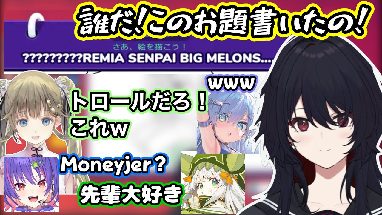 【Gartic Phone】ENメンバーとお絵描きしながら楽しく交流するれんくん達【ぶいすぽ/如月れん/英リサ/夜乃くろむ/紡木こかげ/地崎ジラ/ソラリリコ/青月レミア/美暮ナリン/黒刃アリヤ】