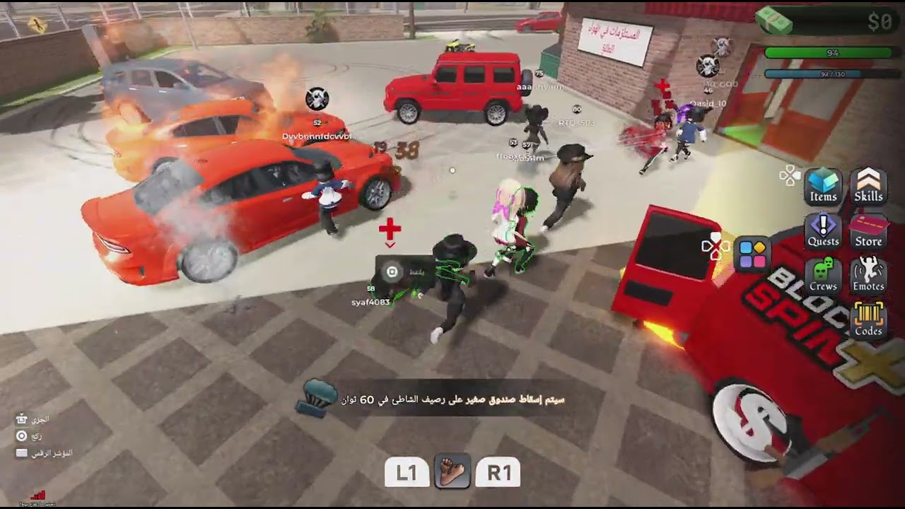 Roblox_20260125141554