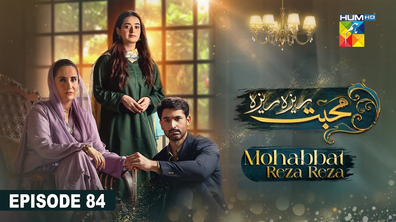 Mohabbat Reza Reza - Episode 84 - 16th January 2025 - [ Mirza Zain Baig & Minsa Malik ] - HUM TV