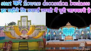 How Tostart Flower Decoration Business -Rz5Lu