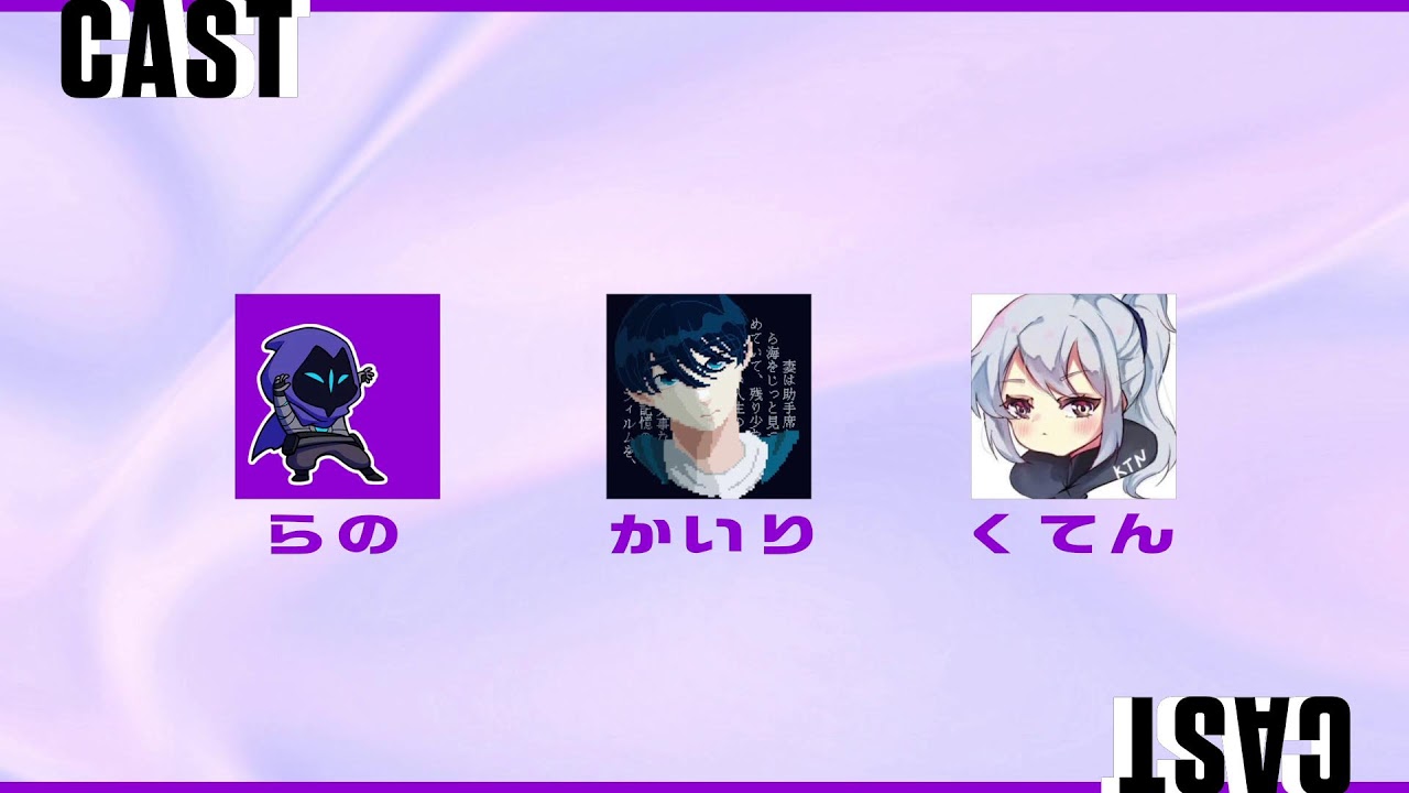 Virturs Valorant Cup の配信