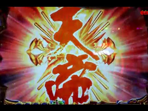【ＣＲ北斗の拳6拳王】 天帝ゾーン ファルコリーチ