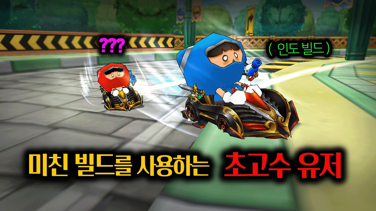 초고난이도 기술을 자유자재로 쓰는 일반인 고수와 1vs1 대결