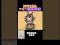昭和を感じる記念ライブ　#ホロライブ
