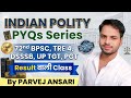Indian Polity for 72BPSC and TRE4 Part-5 Result वाली Class #viral #bpsc #tre4 #bpsctre4 #72ndbpsc