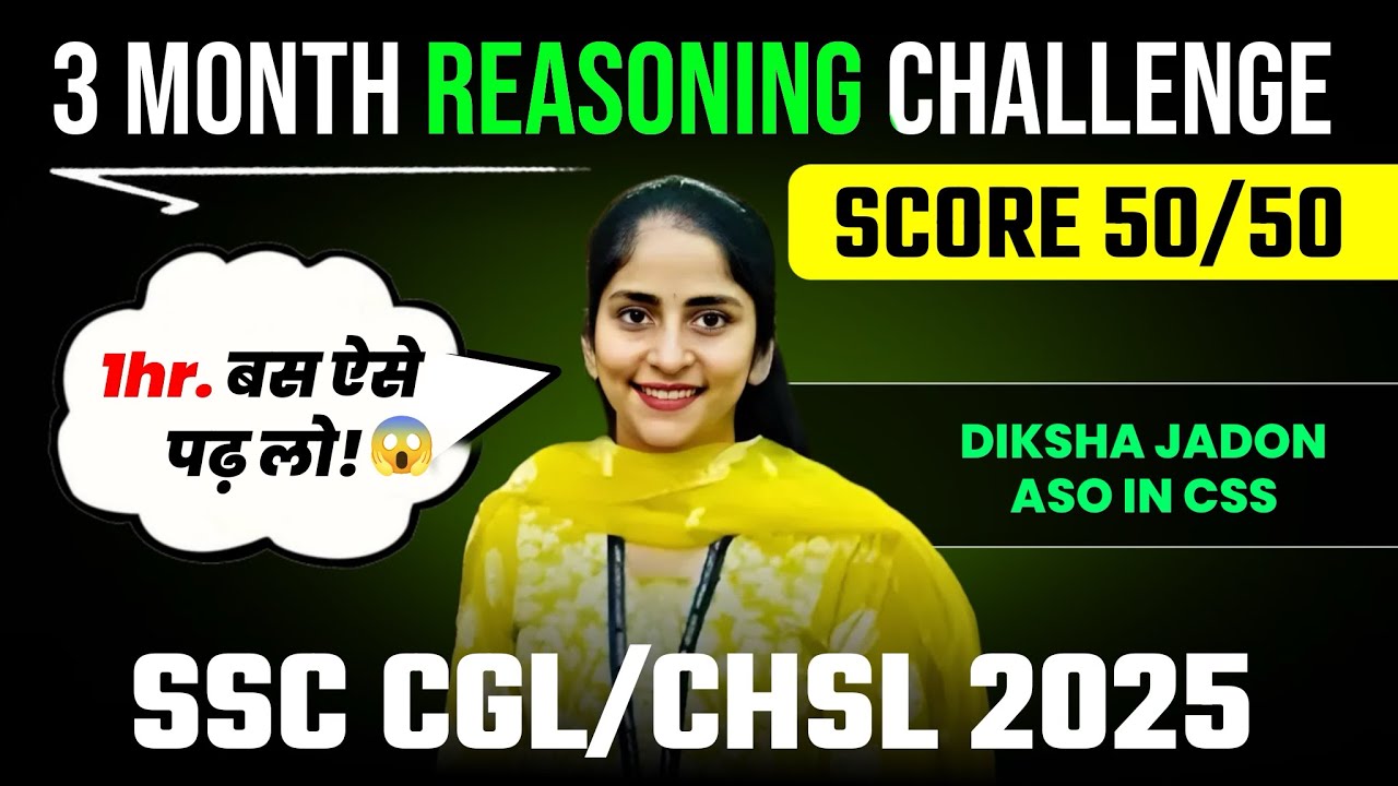 Want to score 50/50 in SSC CGL 2025 ? JUST DO THIS #ssc #ssccgl # ...