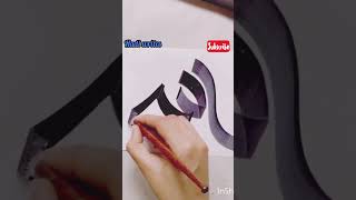 😍Arabic Calligraphy of Allah | Satisfying Writing Video#shorts