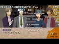 【とうらぶCOC】Life of fire part5