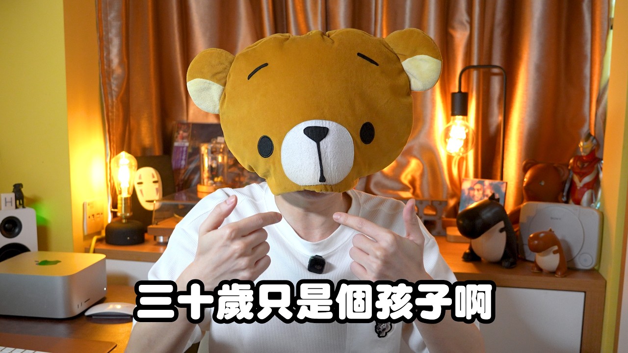 《我在香港三十的日子》｜FHProductionHK