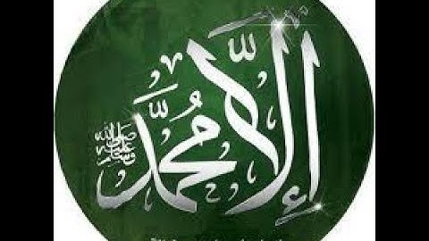 سورة ال عمران كامله من صلاة التراويح من الحرم المكي   ⁧‫ رمضان ‬⁩1441.