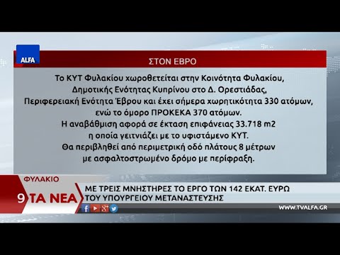 ΚΕΝΤΡΙΚΟ ΔΕΛΤΙΟ 30 07 2021