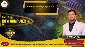 L-12 | ICT|UNIT-9|MPPSC PRE 2026 |PART-A| MAINS P3PAU2 CONECTION | Shubham rai Sir