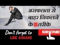 How do I succeed in network marketing?