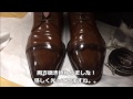 【鏡面磨き】モルトドレッシングでアンティーク磨き【Antique mirror shoe shine】