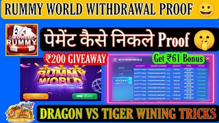 New Rummy Earning App Today | Best Rummy App Signup Bonus 50 | New Rummy Game | New Rummy App | screenshot 3