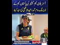 Austral Team Manager Visits Pakistan Dressing Room to Share Eid ul Adha Greetings #unfrezzmyaccount