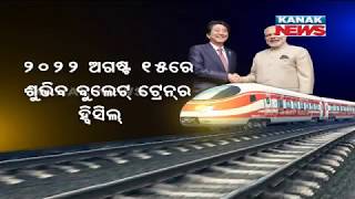 india to get first bullet train by 2022