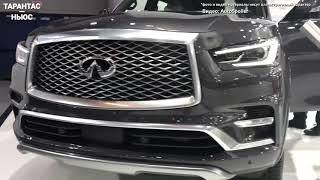 На рынке России начались продажи обновленного внедорожника Infiniti QX80 2021 модельного года