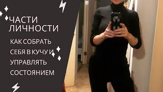 Части. Как легко, просто и бесплатно похудеть с Зоей Богдановой. Части. Как легко, просто и бесплатно похудеть с Зоей Богдановой.