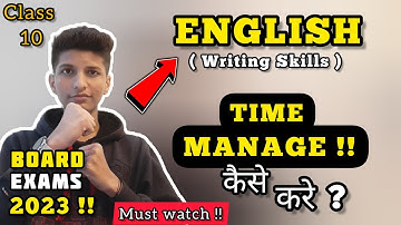 ENGLISH PAPER TIME MANAGEMENT I EASY TIPS n TRICKS l BOARD EXAMS 2023 💫