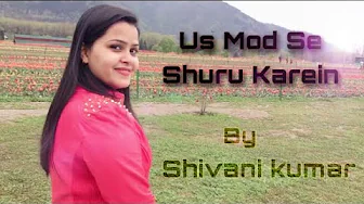Us Mod Se Shuru Karein Ghazal By Shivani Kumar Us Mod Se Shuru Karein Ghazal By Shivani Kumar